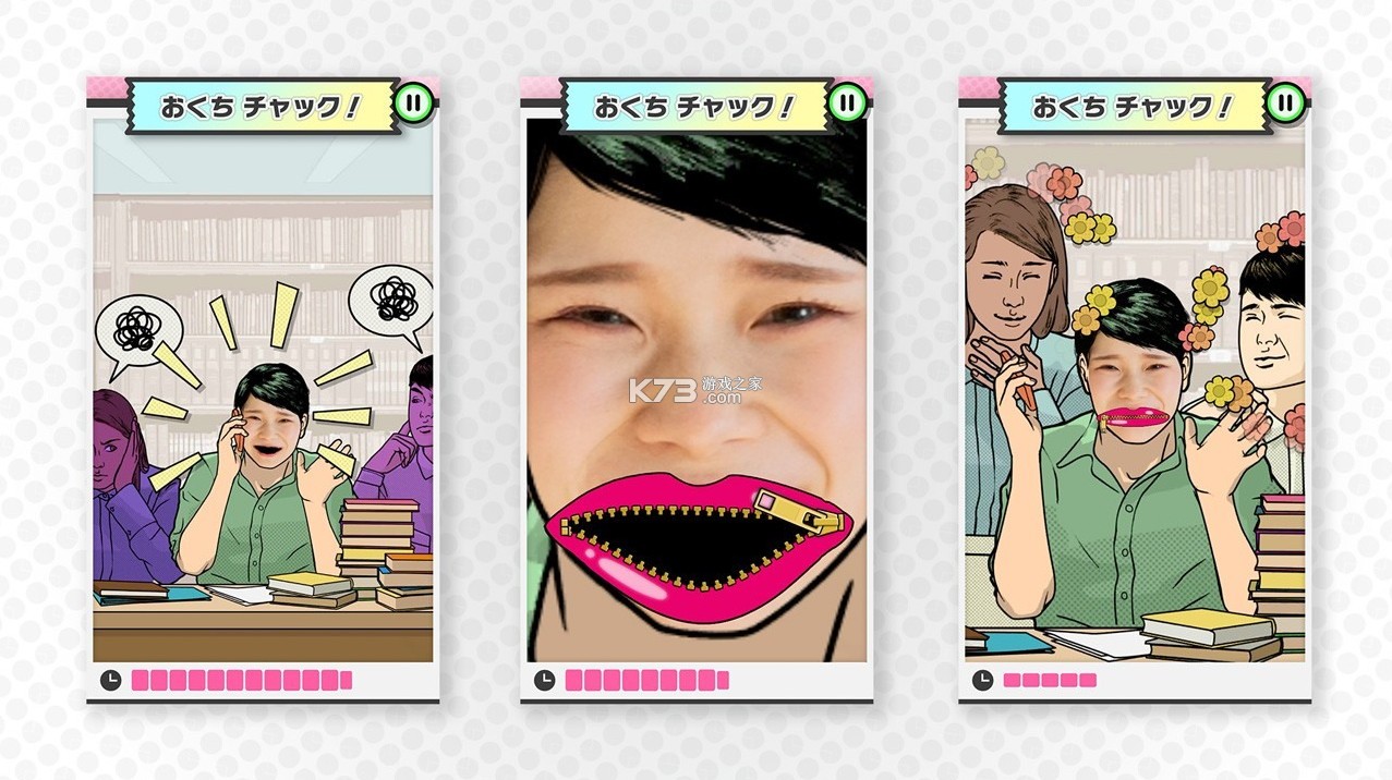 皮克托尼科 v1.1.0 下载官方版 截图