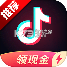 抖音极速版安卓版下载