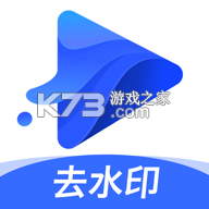 水印宝去水印 v7.7.2 下载