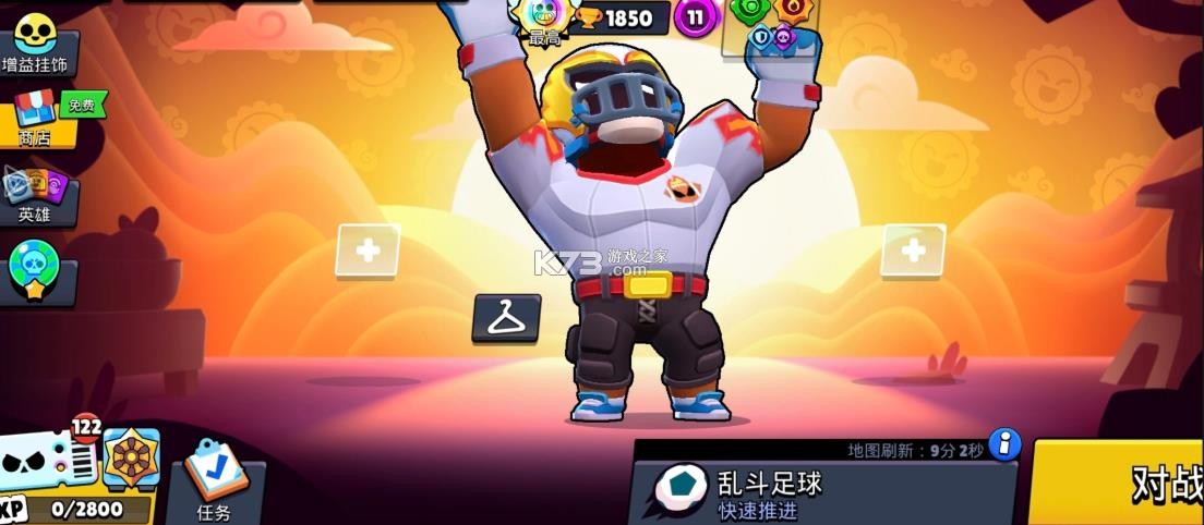 宝石特攻队 v6036 手游 截图