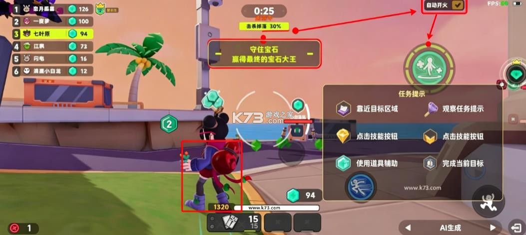 宝石特攻队 v6036 手游 截图
