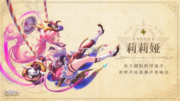 时空之镜 v0.1.3 手游官方版 时空之镜 v0.1.3 手游官方版