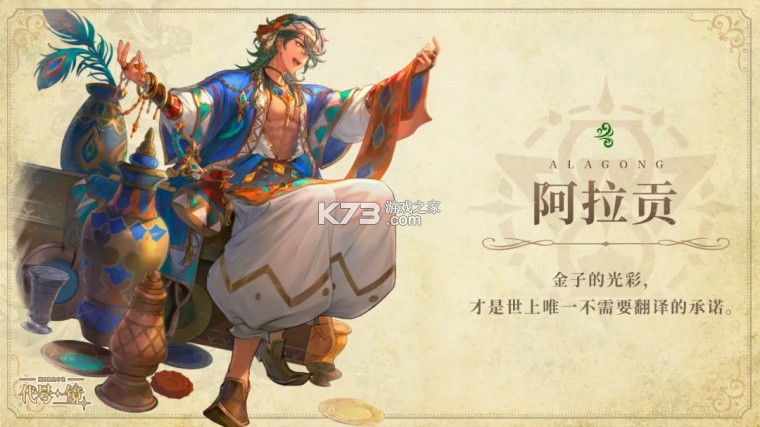 时空之镜 v0.1.3 手游官方版 时空之镜 v0.1.3 手游官方版