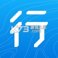 行者 v3.27.4 app官方