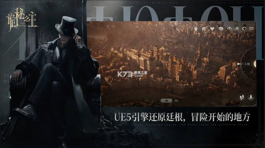诡秘之主 v1.1.1 手游官方版 截图