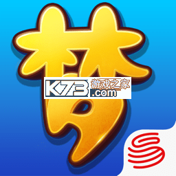 梦幻西游手游九游版下载