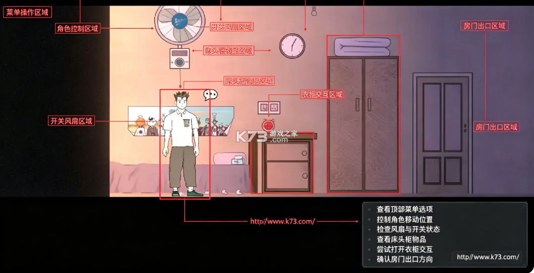 池中物 v1.0 游戏下载 截图