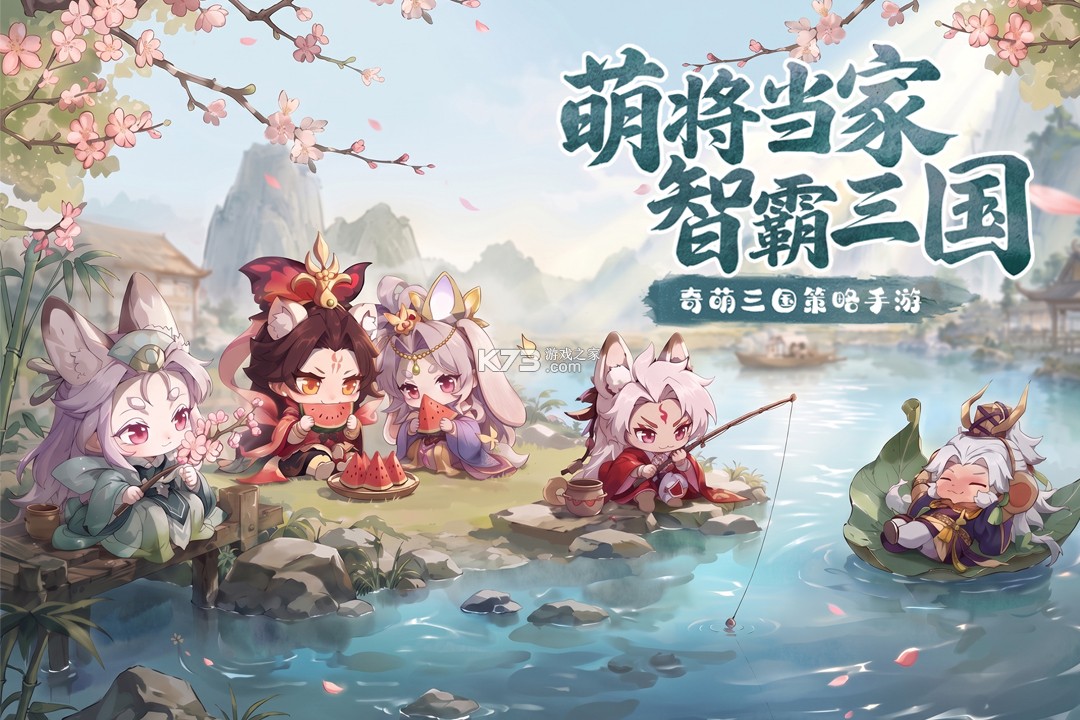 冲啊逗英雄 v1.0.2 折扣版 截图