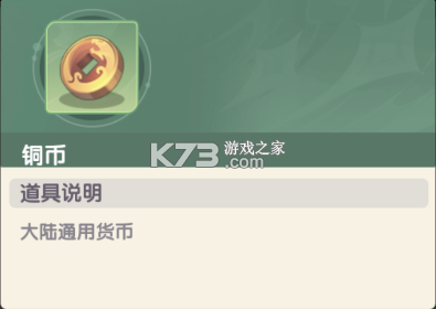 冲啊逗英雄 v1.0.2 折扣版 截图
