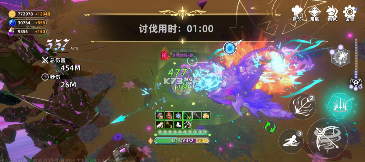 追迹迷城 v1.0.20260816 官方版 追迹迷城 v1.0.20260816 官方版