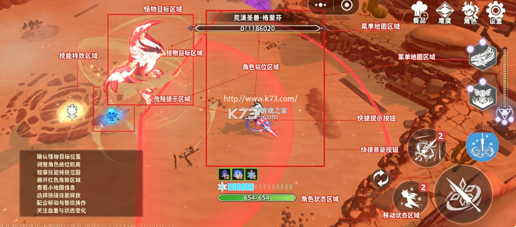 追迹迷城 v1.0.20260816 官方版 追迹迷城 v1.0.20260816 官方版
