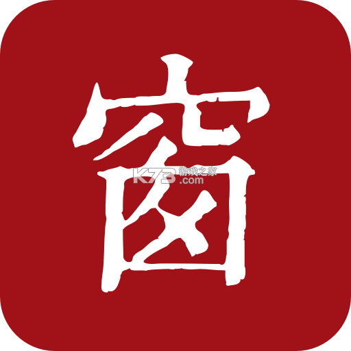 西窗烛安卓下载v7.6.0