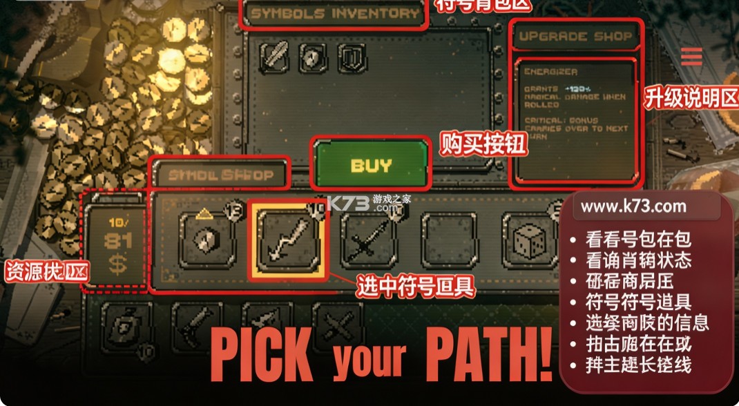 命运转轮 v1.0.22 游戏下载 截图