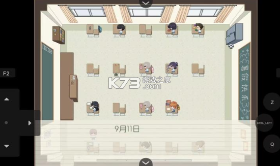 五年B班事件簿 v1.20.023 官方版 五年B班事件簿 v1.20.023 官方版