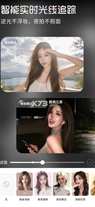 椰子相机 v1.0.5 官方版下载 截图