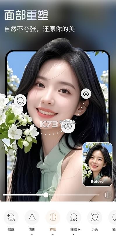 椰子相机 v1.0.5 官方版下载 截图