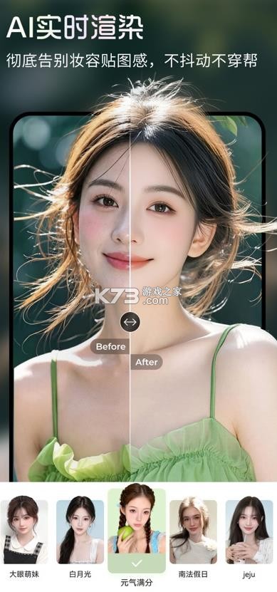 椰子相机 v1.0.5 官方版下载 截图