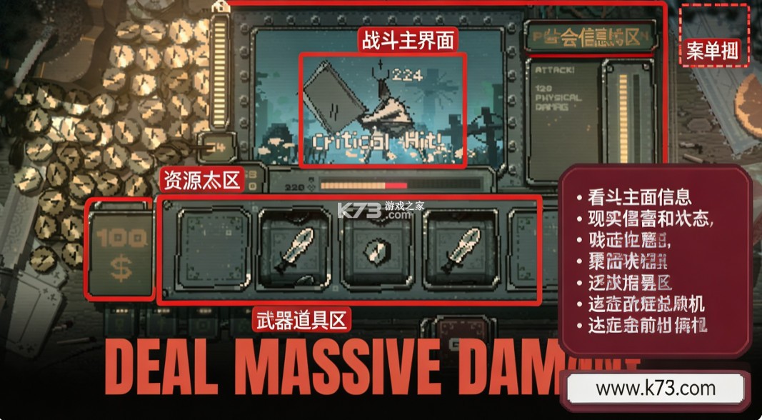 命运转轮 v1.0.22 手机版免费下载 截图
