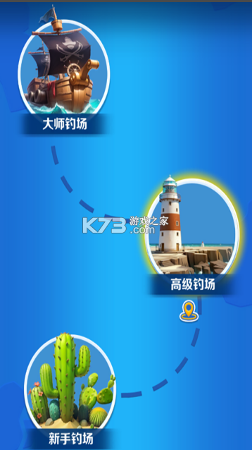 钓鱼大神 v1.0.0 游戏下载 截图
