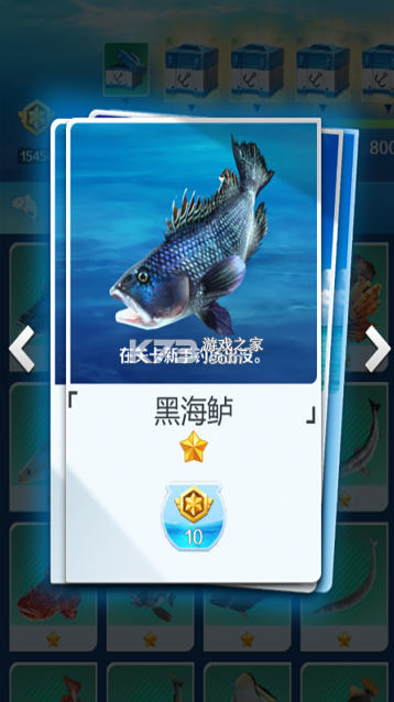 钓鱼大神 v1.0.0 游戏下载 截图