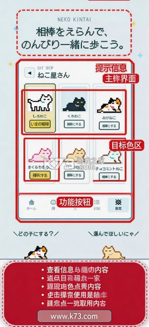 猫咪勤怠 v1.0 app下载官方版 猫咪勤怠 v1.0 app下载官方版