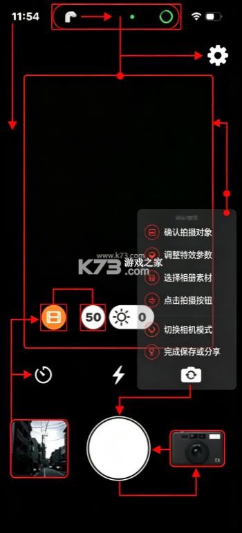 gloam相机 v1.3.1 app 截图