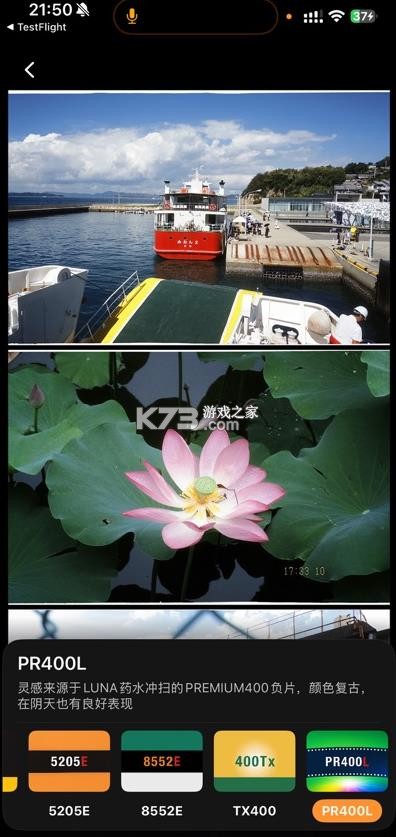 gloam相机 v1.3.1 app 截图