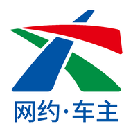 琴岛e行司机端app官方版下载v2.3.0