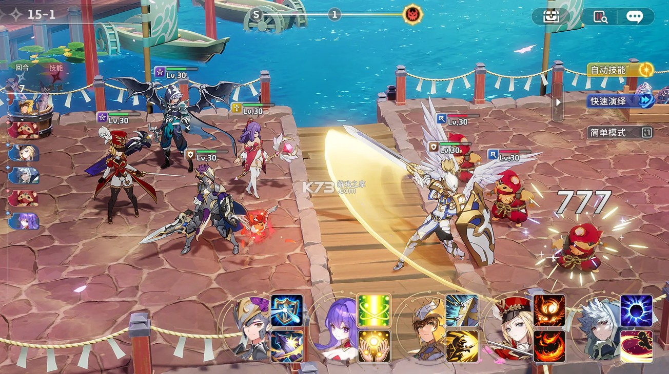 七骑士ReBIRTH v1.27.04 官方版下载 截图