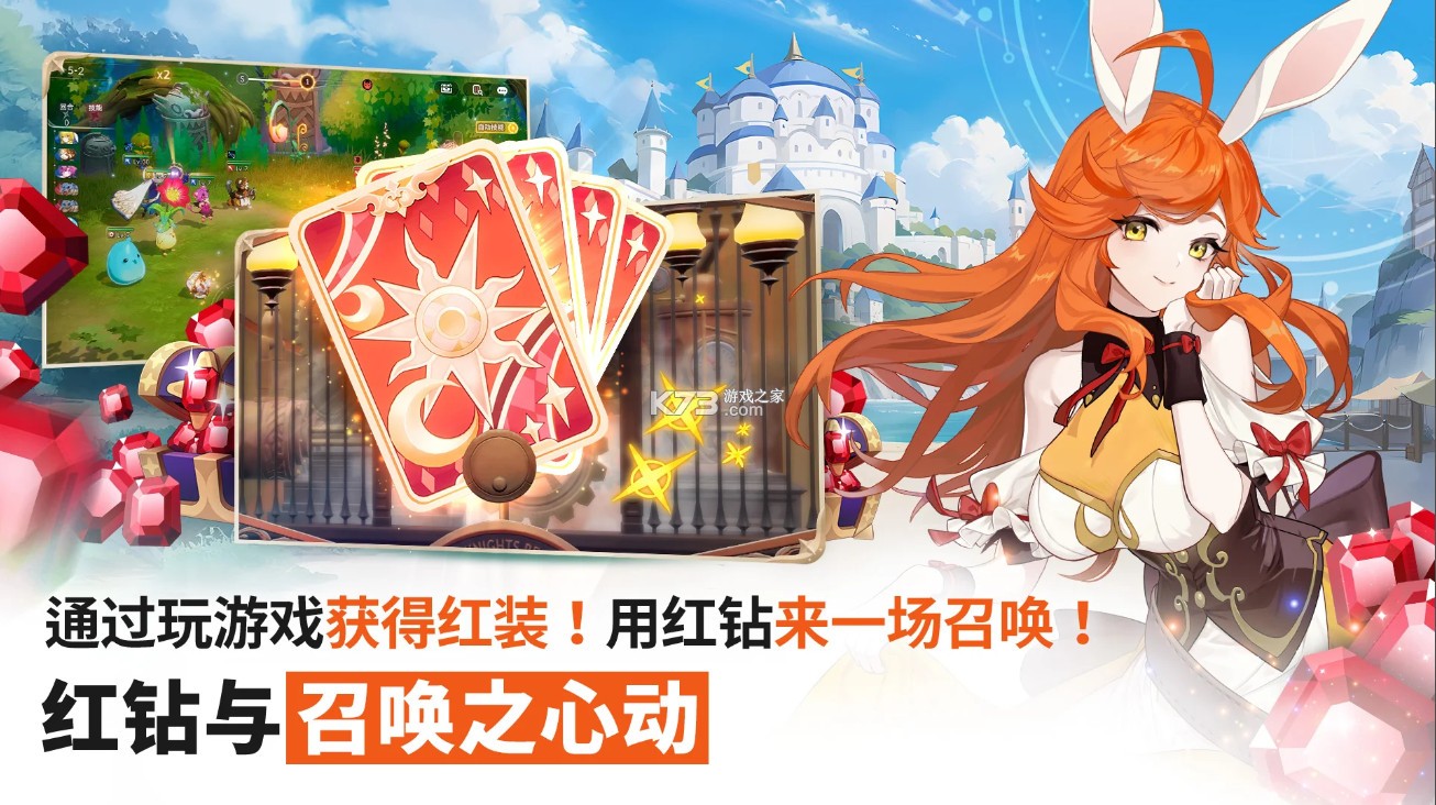 七骑士ReBIRTH v1.27.04 国际服下载手机版 截图
