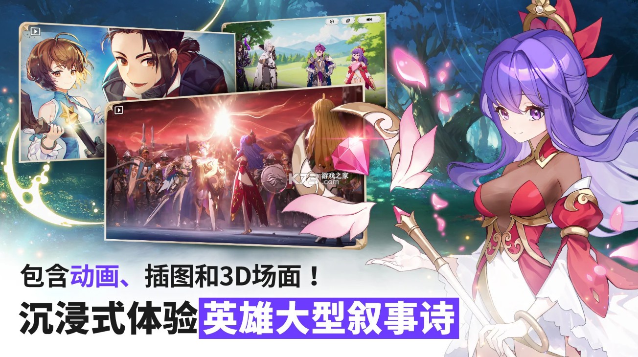 七骑士ReBIRTH v1.27.04 国际服下载手机版 截图