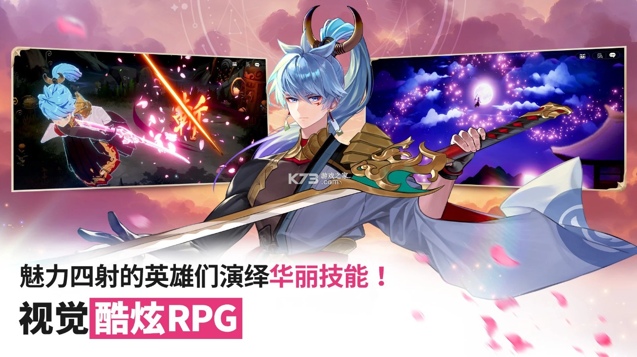 七骑士ReBIRTH v1.27.04 国际服下载手机版 截图
