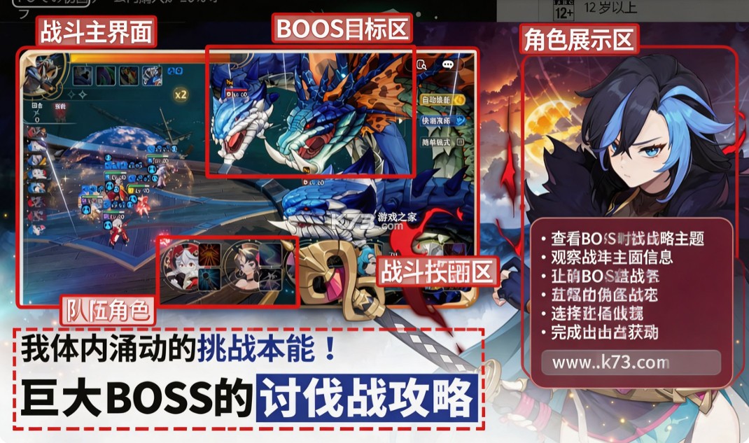 七骑士ReBIRTH v1.27.04 国际服下载手机版 七骑士ReBIRTH v1.27.04 国际服下载手机版