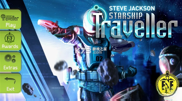 星舰旅行者 pc版 截图