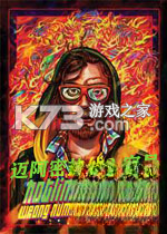 迈阿密热线2空号免安装版下载