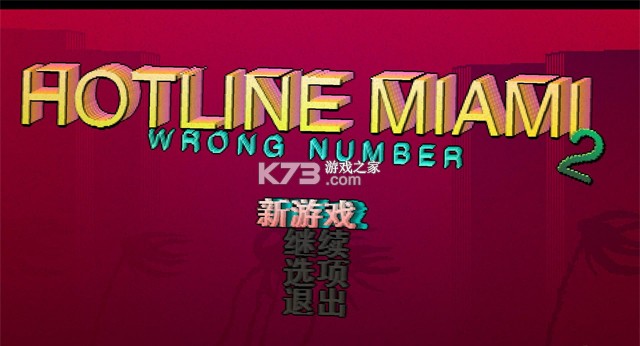 迈阿密热线2空号 免安装版下载 截图