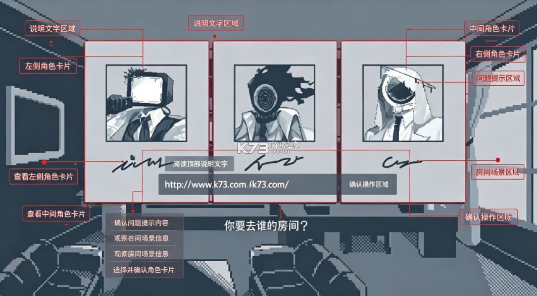 温柔也该有个限度 v1.3.2 游戏下载 截图