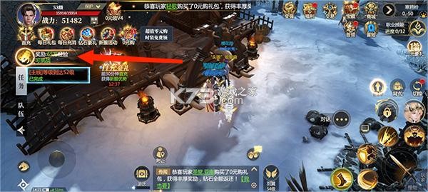 神火大陆 v16.7 破解版 神火大陆 v16.7 破解版