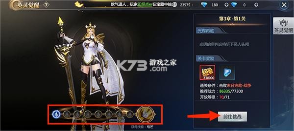 神火大陆 v16.7 破解版 神火大陆 v16.7 破解版