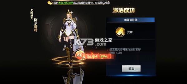 神火大陆 v16.7 破解版 神火大陆 v16.7 破解版