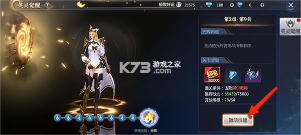 神火大陆 v16.7 破解版 神火大陆 v16.7 破解版