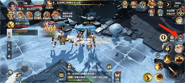 神火大陆 v16.7 破解版 神火大陆 v16.7 破解版