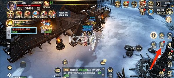 神火大陆 v16.7 破解版 神火大陆 v16.7 破解版
