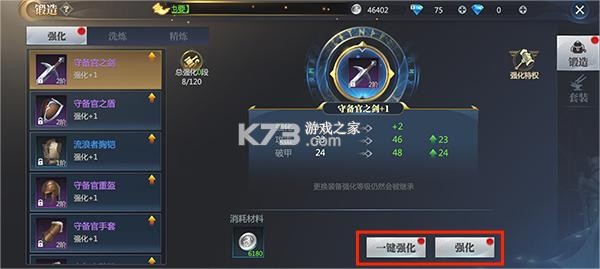 神火大陆 v16.7 破解版 神火大陆 v16.7 破解版