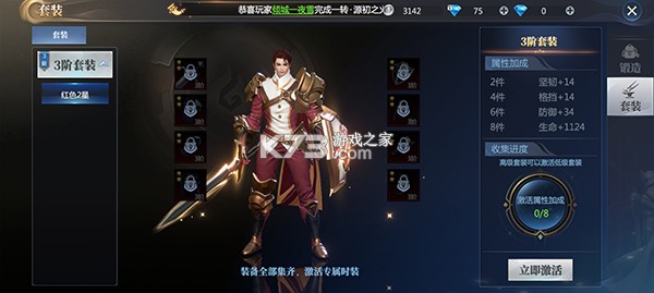 神火大陆 v16.7 破解版 神火大陆 v16.7 破解版