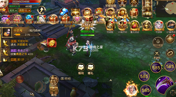 天使纪元 v1.0 0.05折巅峰打金版 截图