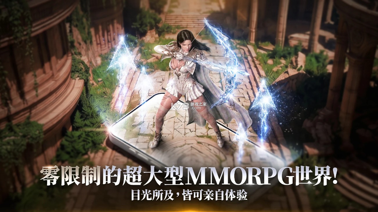 缔造者放逐之地 v1.11.12 国际服下载 截图