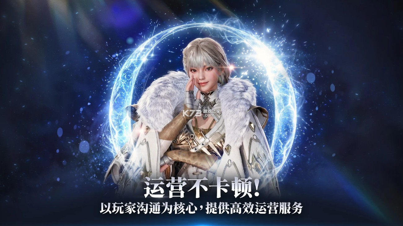 缔造者放逐之地 v1.11.12 国际服下载 截图