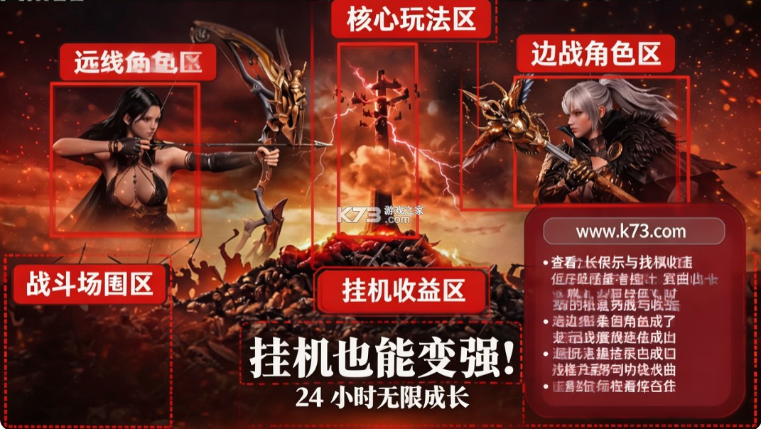 缔造者放逐之地 v1.11.12 国际服下载 缔造者放逐之地 v1.11.12 国际服下载