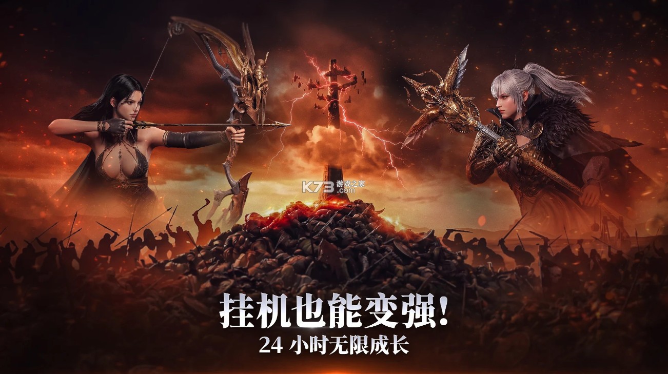 缔造者放逐之地 v1.11.12 台服下载 截图